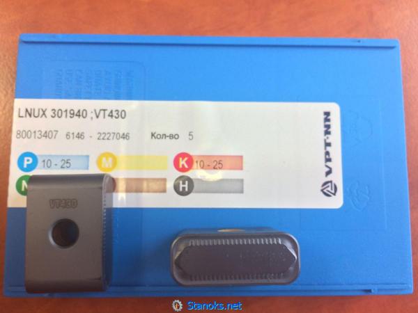 покупаем пластины Для проточки колёсных пар LNUX 301940 vt430